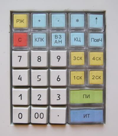 Клавиатура ЭКР 2102 К